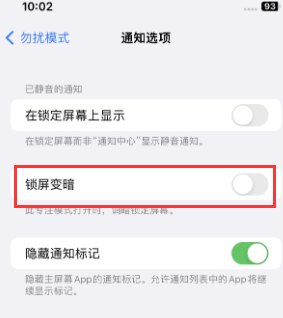 苹紫云果维修分享iPhone主屏幕壁纸显得模糊怎么办