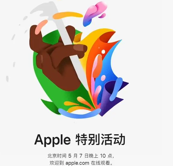 紫云紫云ipad维修服务点分享新款iPad Pro和iPad Air要来了