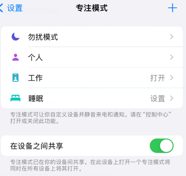 紫云iPhone维修服务分享可在指定位置自动切换锁屏墙纸 