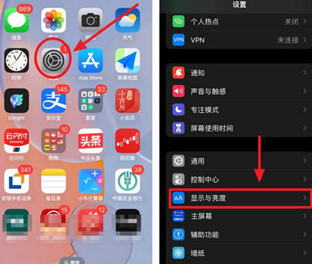 紫云苹果15换屏服务分享iPhone15屏幕常亮怎么办