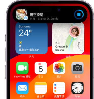 紫云apple维修服务分享两台iPhone靠近即可共享照片和视频 