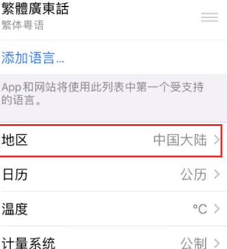 紫云苹果无线网维修店分享iPhone无线局域网无法开启怎么办