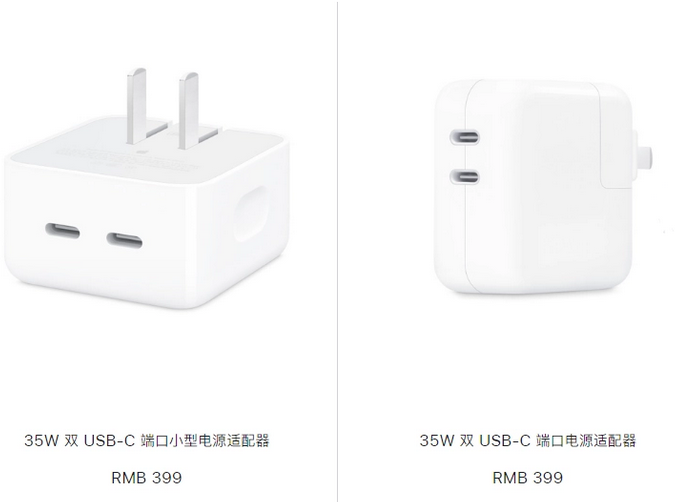 紫云苹果15服务店分享iPhone15系列会不会有35W有线充电