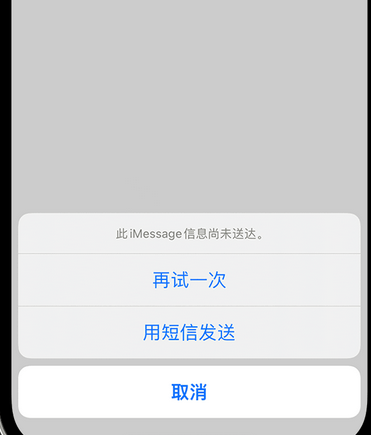 紫云apple维修iPhone上无法正常发送iMessage信息