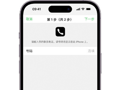 紫云apple维修店分享如何通过iCloud网页查找iPhone位置