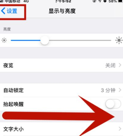 紫云苹紫云果维修网点分享iPhone快速返回上一级方法教程