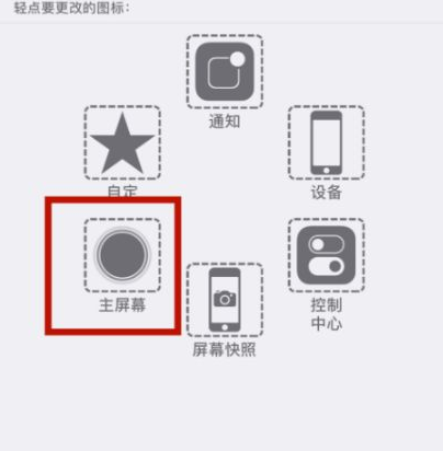 紫云苹紫云果维修网点分享iPhone快速返回上一级方法教程