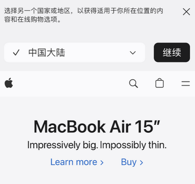 紫云apple授权维修如何将Safari浏览器中网页添加到桌面