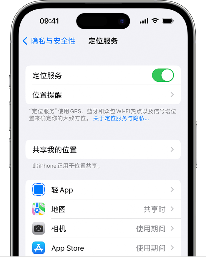 紫云苹果维修网点分享如何在iPhone上阻止个性化广告投放 