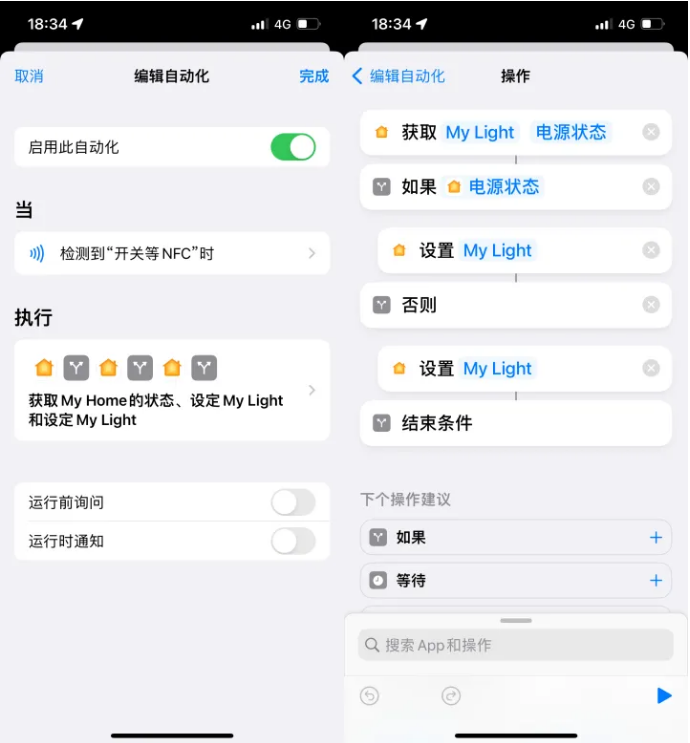 紫云苹果14服务点分享iPhone14中NFC功能的使用场景及使用方法 