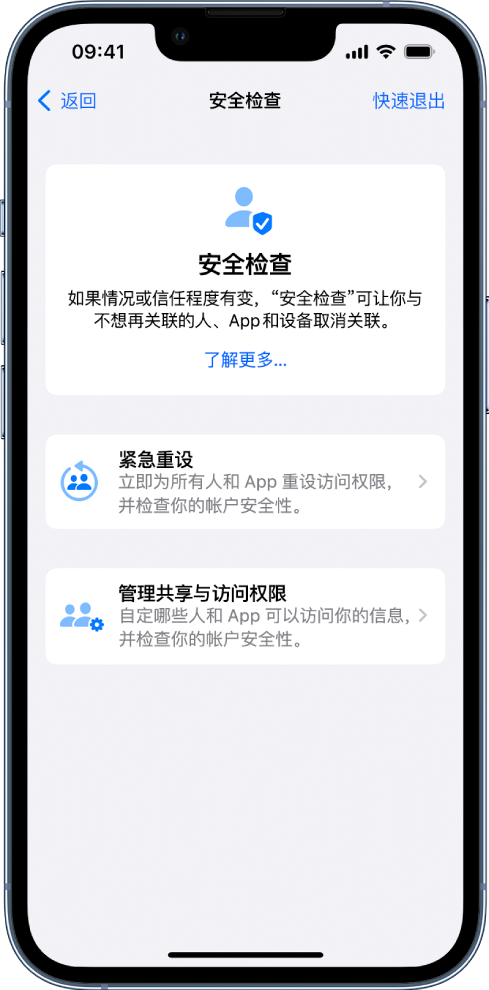 紫云苹果手机维修分享iPhone小技巧:使用