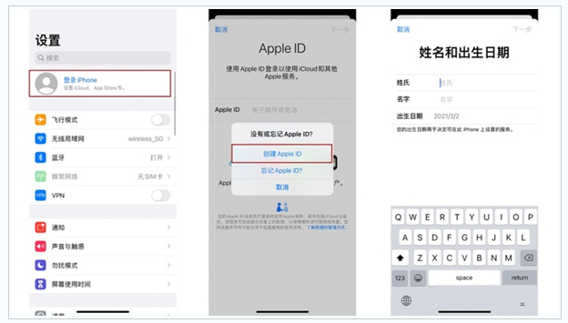 紫云苹果维修网点分享:Apple ID有什么用?新手如何注册iPhone14 ID? 