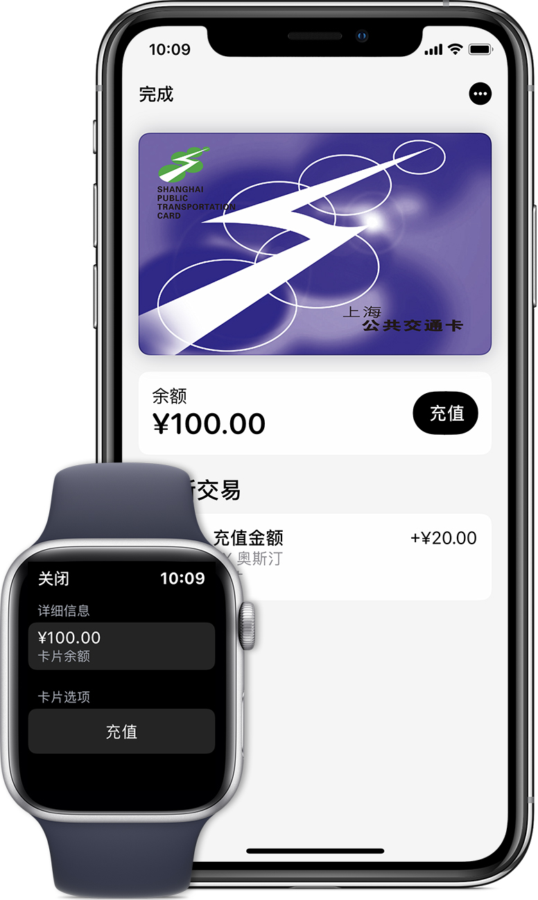 紫云苹果手机维修分享:用 Apple Pay 刷交通卡有哪些优势？如何设置和使用？ 