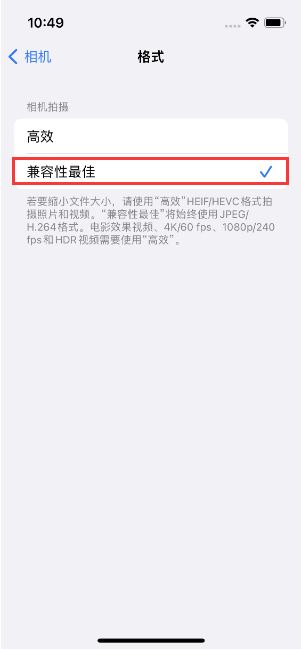 紫云苹果14维修店分享iPhone14相机拍照不清晰，照片发黄怎么办 