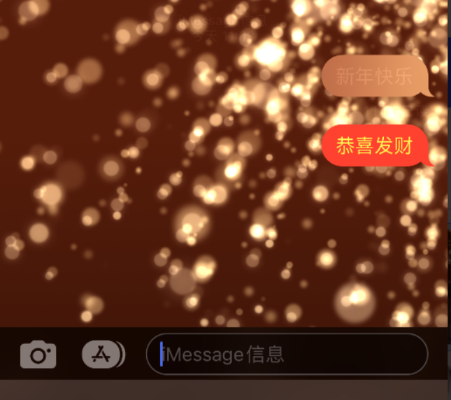 紫云苹果维修网点分享iPhone 小技巧：使用 iMessage 信息和红包功能 