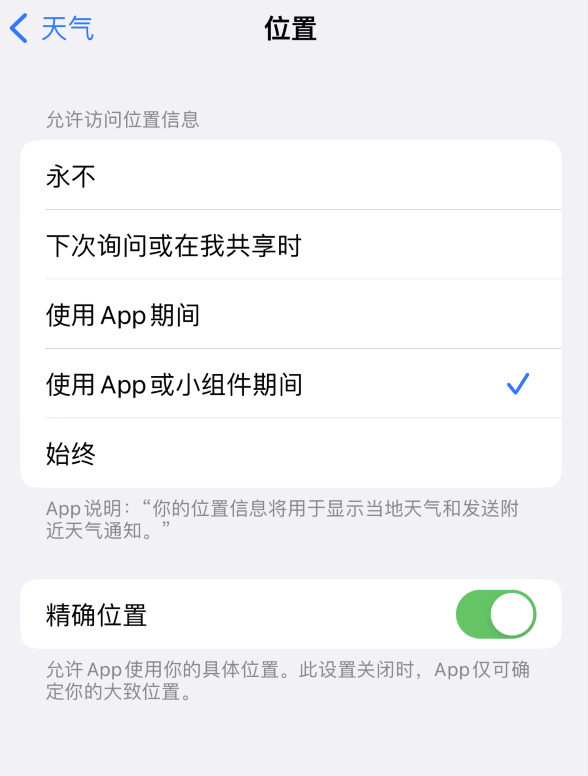 紫云苹果服务网点分享你会去哪购买iPhone手机？如何鉴别真假 iPhone？ 