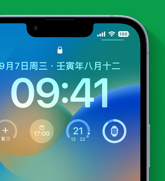 紫云苹果手机维修分享官方推荐体验这些 iOS 16 新功能 