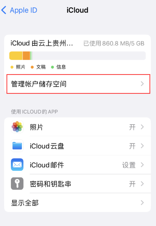 紫云苹果手机维修分享iPhone 用户福利 