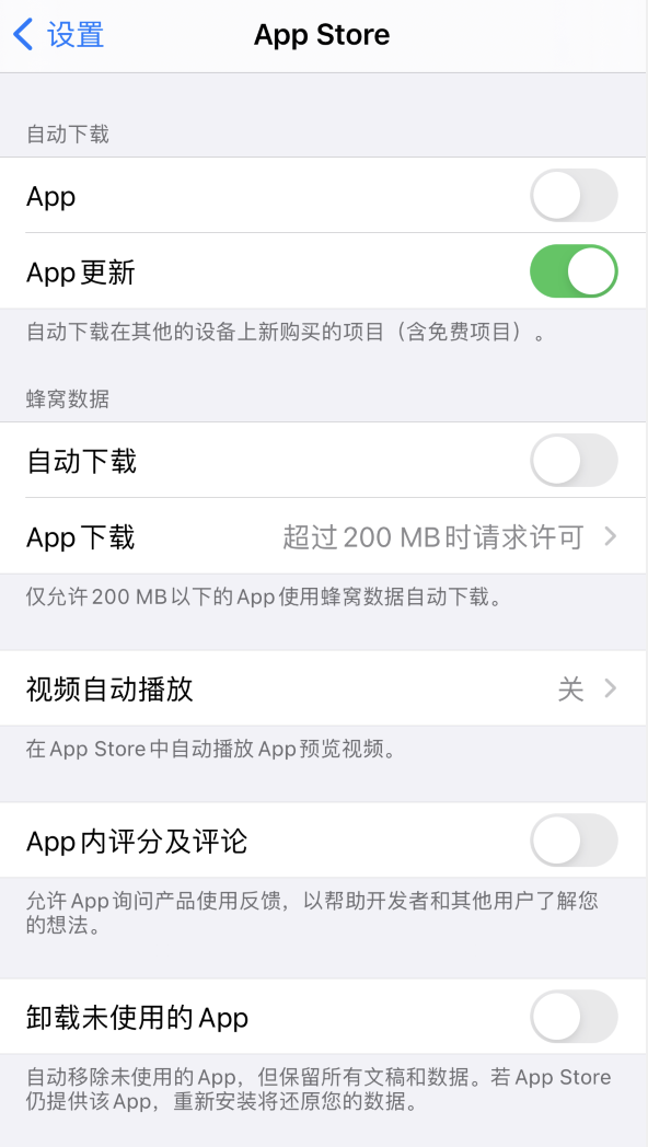 紫云苹果手机维修分享iPhone 12 已安装的 App 为什么会又显示正在安装 