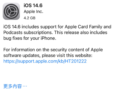 紫云苹果手机维修分享iPhone5能升级iOS 14.6 RC版吗 