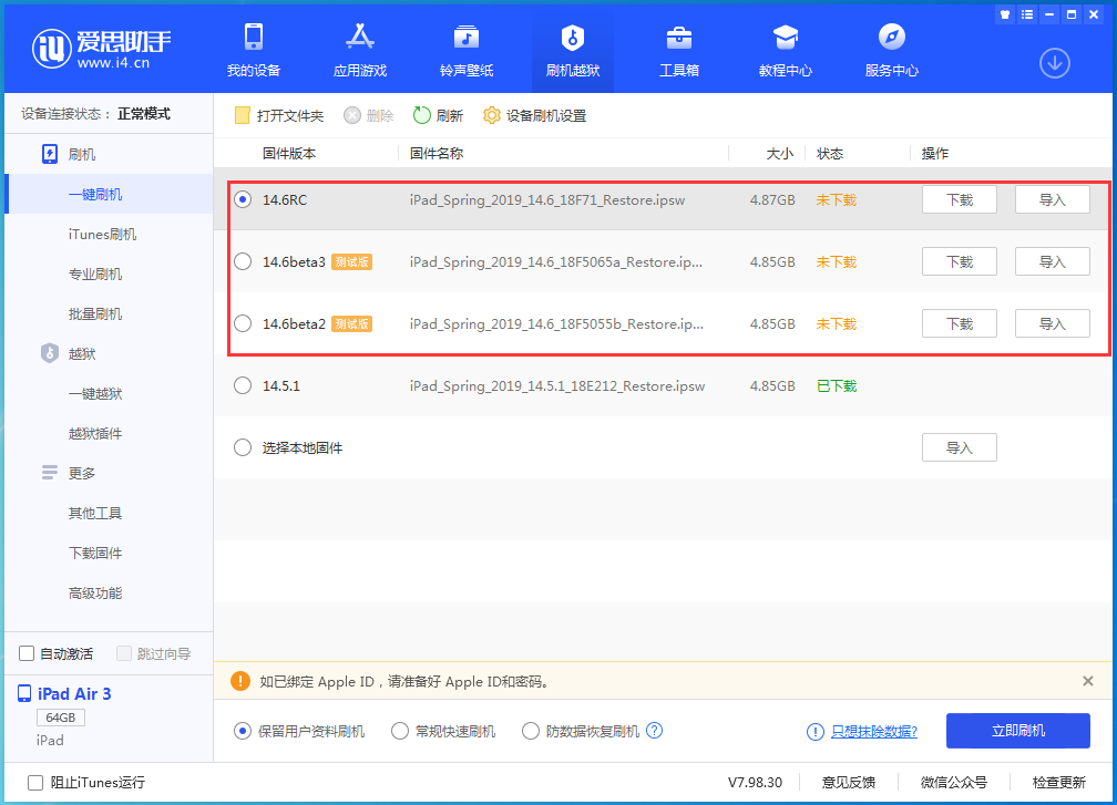 紫云苹果手机维修分享升级iOS14.5.1后相机卡死怎么办 