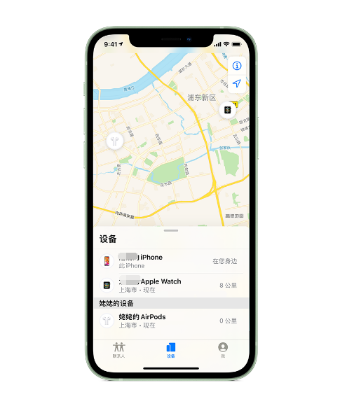 紫云苹果手机维修分享iPhone “家人共享”功能 