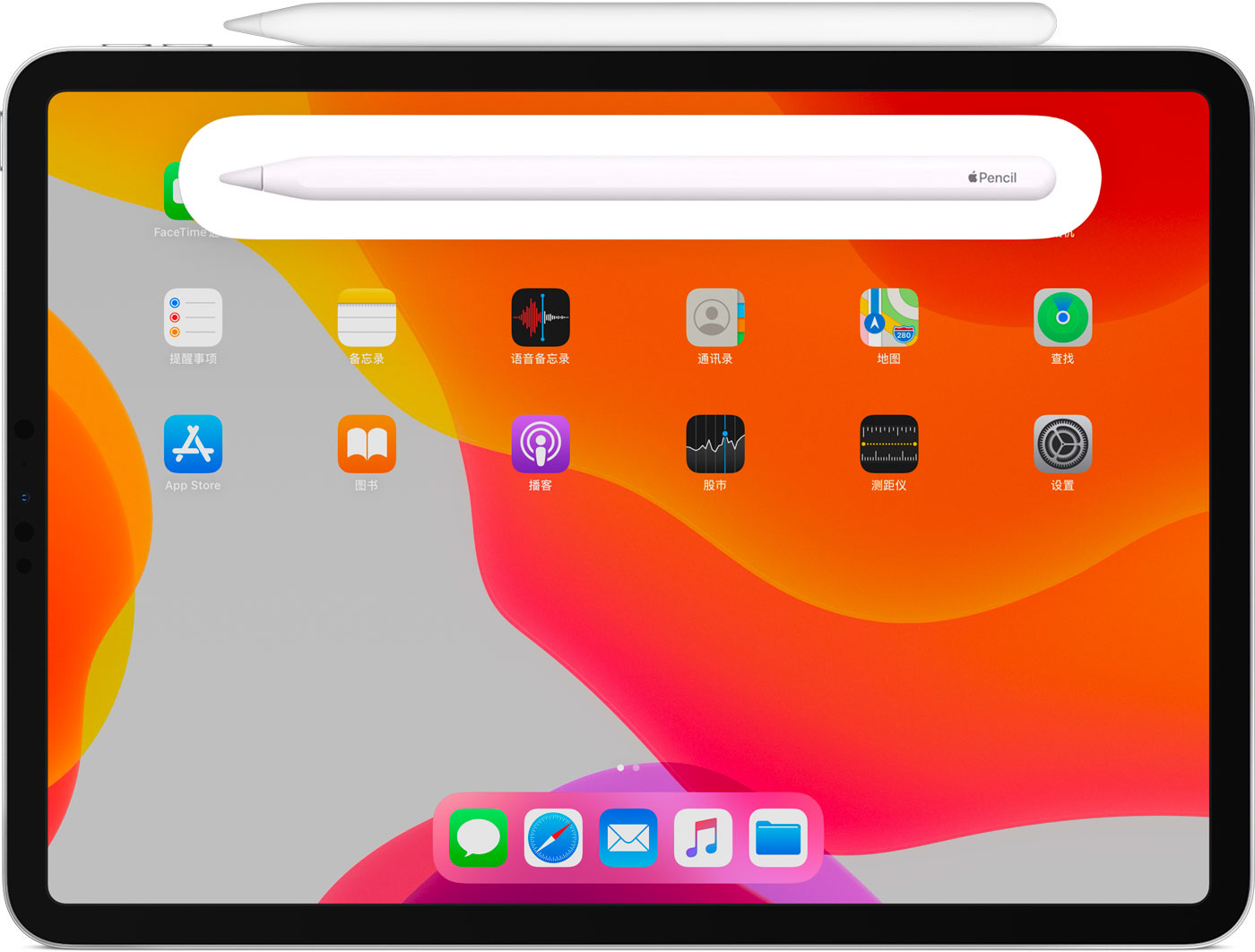 紫云苹果手机维修分享iPad Pro 如何与 Apple Pencil 配对连接 