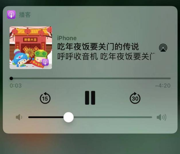 紫云苹果手机维修分享让 Siri 陪你过春节 