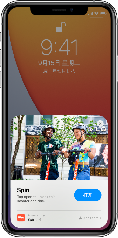 紫云苹果手机维修分享升级 iOS 14 之后，如何在 iPhone 上使用“轻 App” 